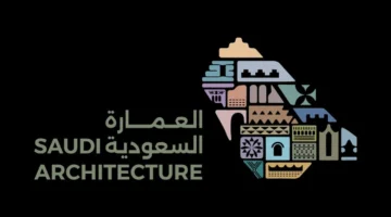 العمارة السعودية تكتمل خريطتها التاريخية في 7 مدن وتكشف عن كنوزها الفريدة
